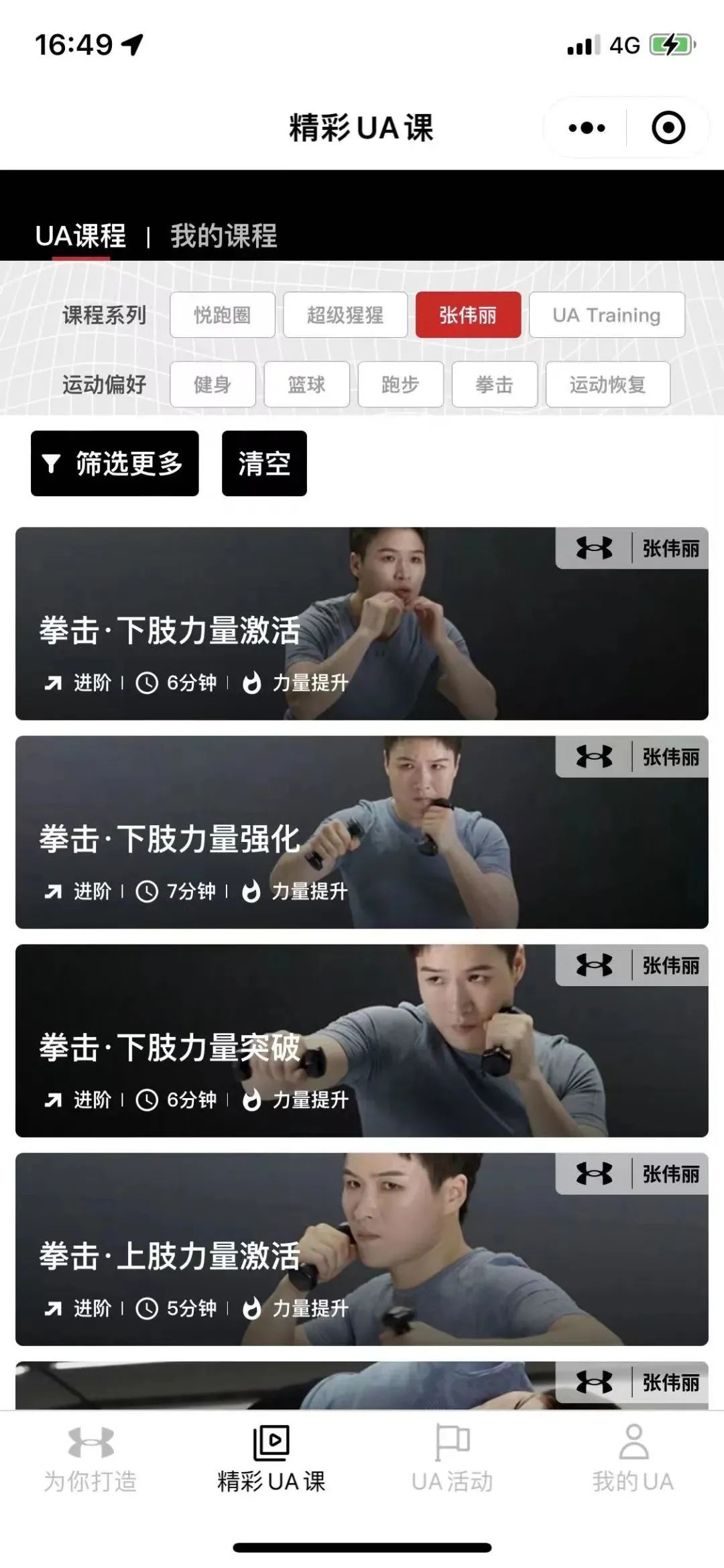 upfile upfile