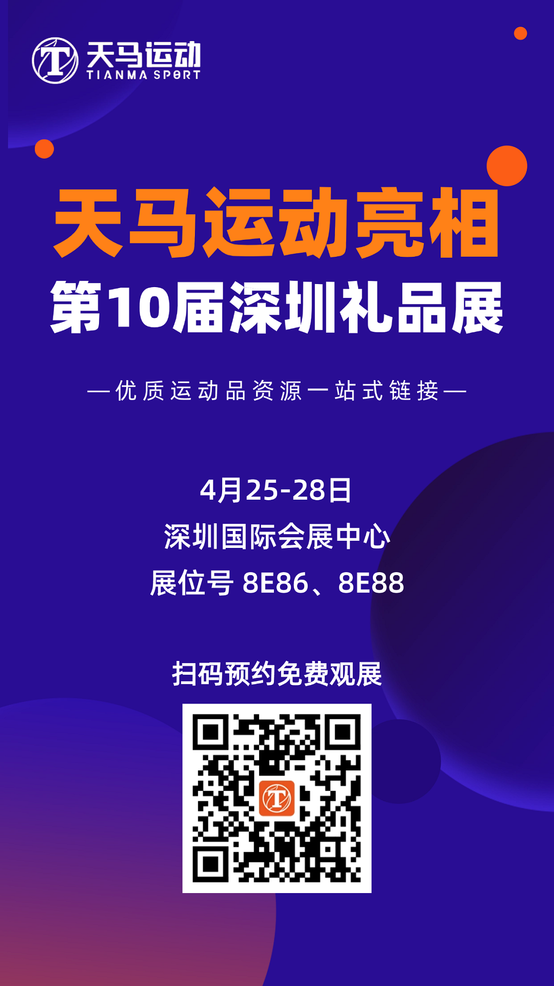 upfile